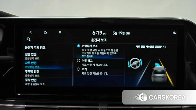 Hyundai The New Grandeur IG id 4343933 из Кореи 8