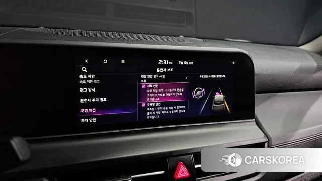 Kia The New Seltos id 3654665 из Кореи 8