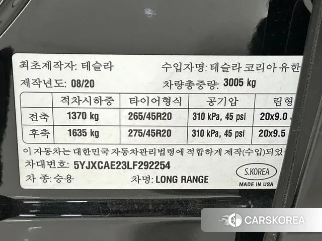 Tesla Model X id 2980878 из Кореи 8