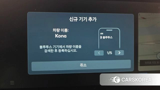 Hyundai Kona (SX2) id 4433197 из Кореи 8