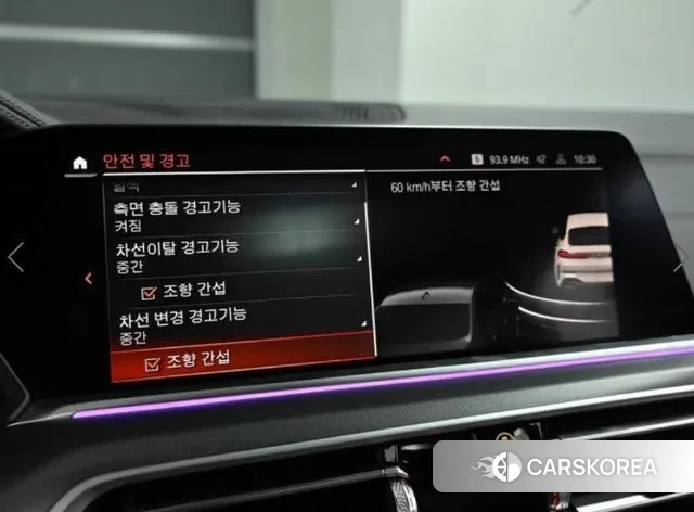 BMW X6 (G06) id 3421359 из Кореи 8