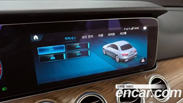 Mercedes-Benz E-Class W213 id 2943698 из Кореи 8