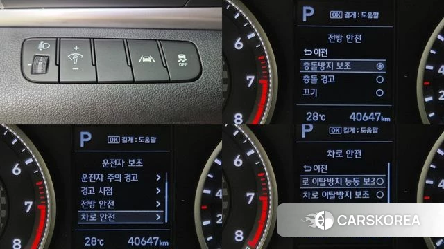 Hyundai The New Avante AD id 4750966 из Кореи 8