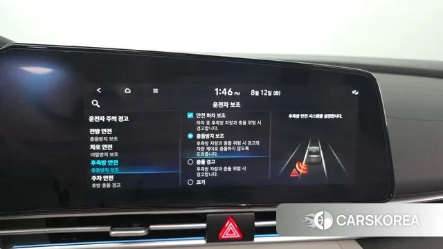 Hyundai Avante (CN7) id 3027076 из Кореи 8