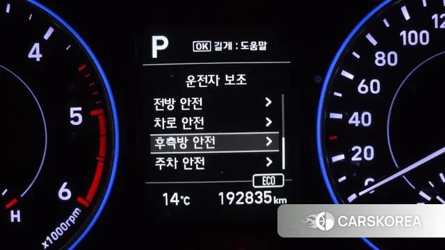 Hyundai Palisade id 3766441 из Кореи 8