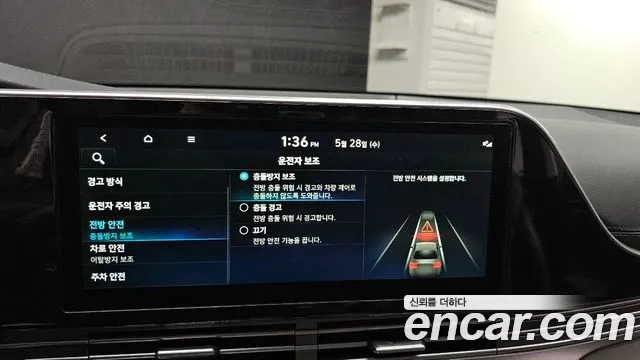 Hyundai The New Grandeur IG id 2757859 из Кореи 8