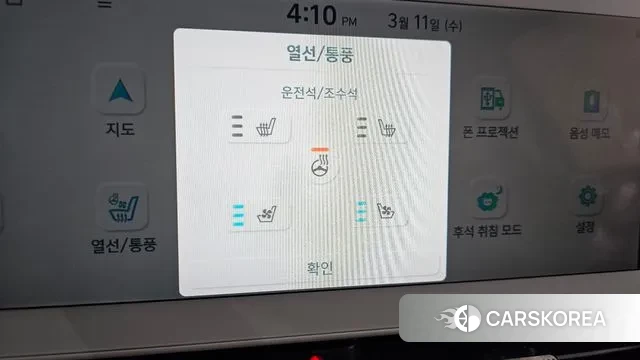 Hyundai Ionic 5 id 3770283 из Кореи 8