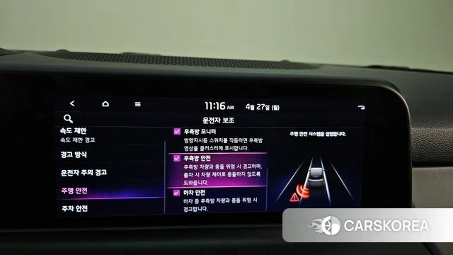 Kia The New Seltos id 4223562 из Кореи 8