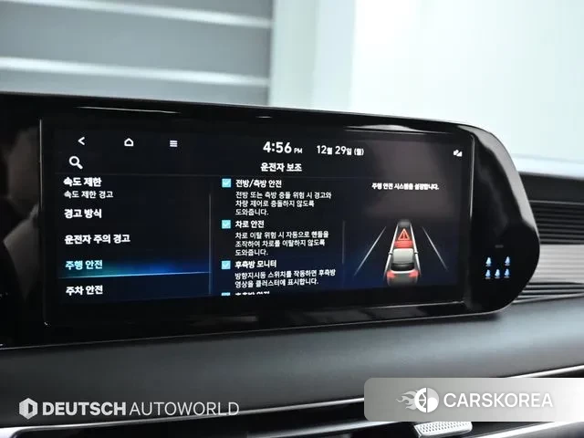 Hyundai The New Palisade id 3524235 из Кореи 8