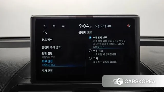 Hyundai Casper id 3195839 из Кореи 8