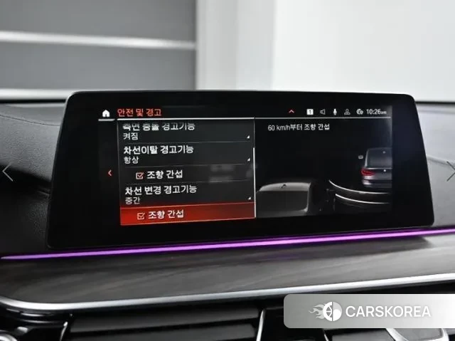 BMW 6 Series GT (G32) id 3324772 из Кореи 8