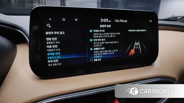 Hyundai The New Santa Fe id 3523887 из Кореи 8