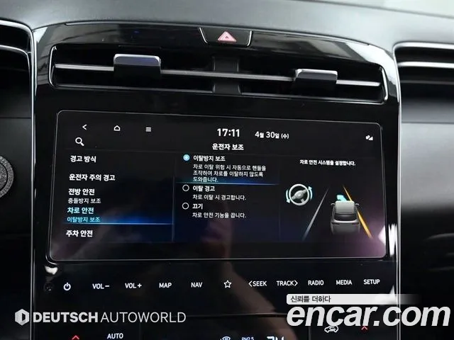 Hyundai Tucson (NX4) id 2719419 из Кореи 8