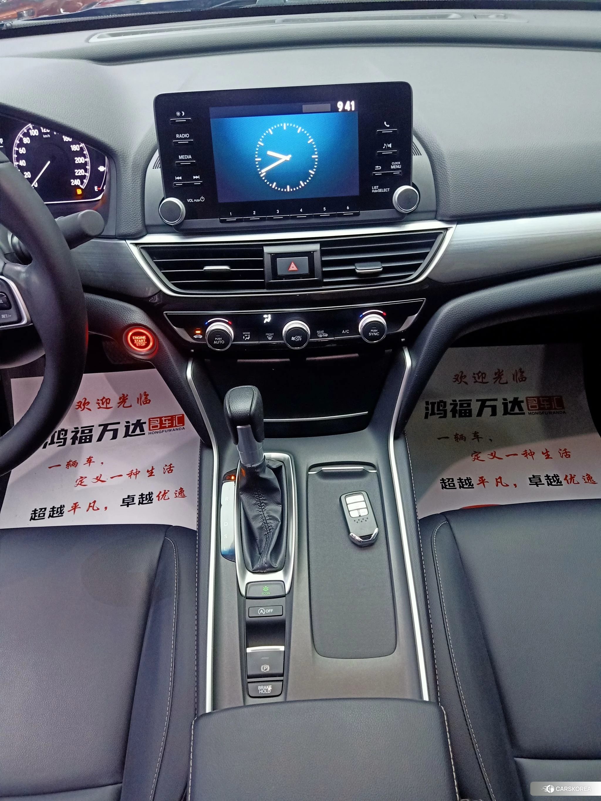 Honda Yingshipai id 4420738 из Китая 8
