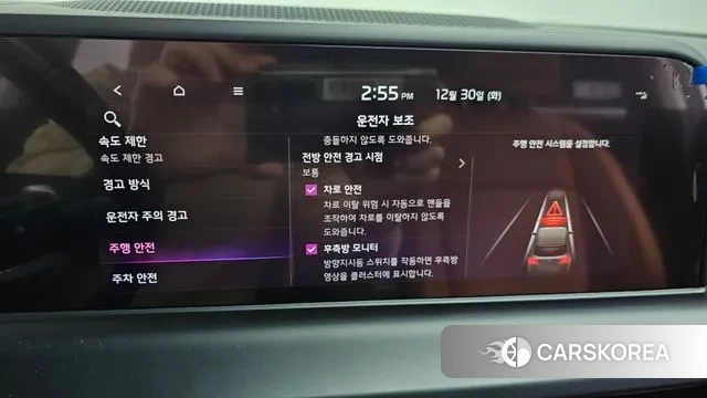 Kia The New Seltos id 3528856 из Кореи 8