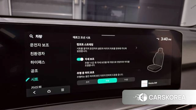 Kia The New Sorento 4th Generation id 3838169 из Кореи 8