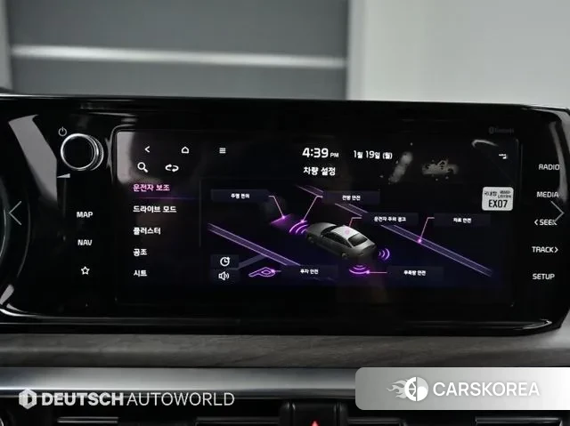 Kia K5 3rd generation id 3597673 из Кореи 8