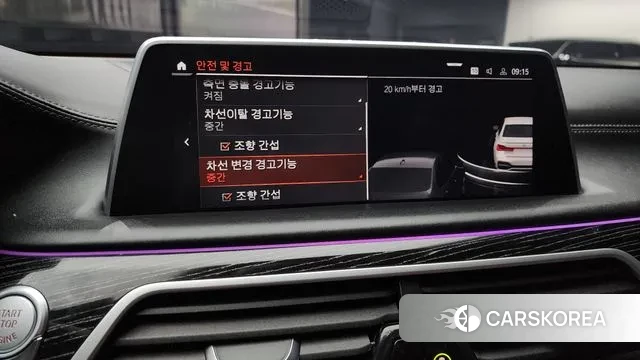 BMW 7 Series (G11) id 3467896 из Кореи 8