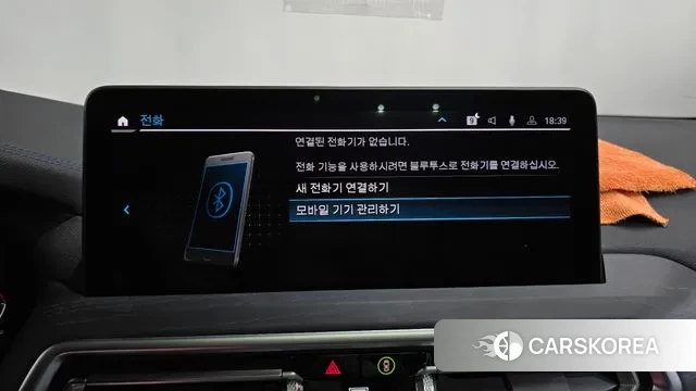 BMW iX3 id 3517443 из Кореи 8