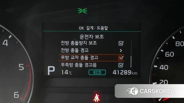 Kia Sportage The Bold id 3885922 из Кореи 8