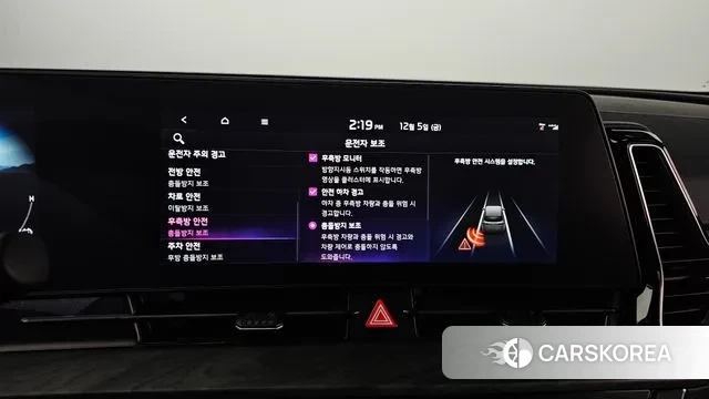 Kia Sportage 5th Generation Hybrid id 3448017 из Кореи 8