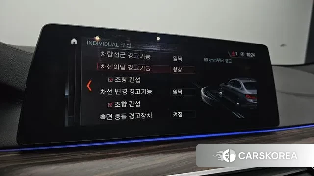 BMW 5 Series (G30) id 3563406 из Кореи 8