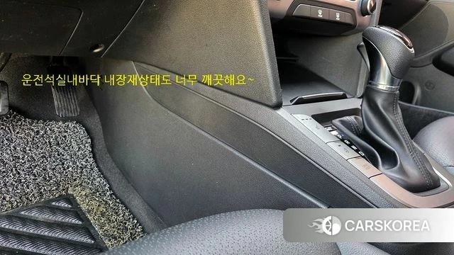 Hyundai Avante AD id 3856629 из Кореи 8