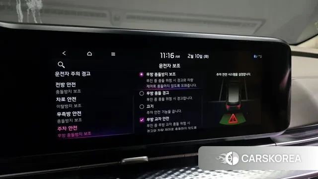 Kia Carnival 4th generation id 3675889 из Кореи 8