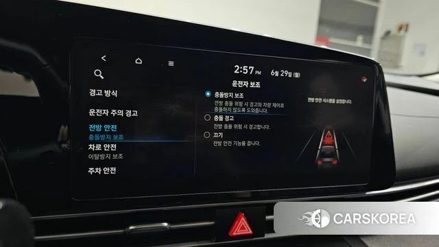 Hyundai Avante (CN7) id 4519508 из Кореи 8