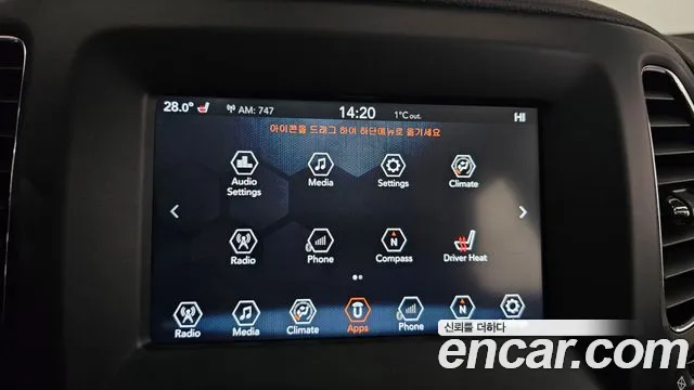 Jeep Compass 2nd Generation id 2390430 из Кореи 8