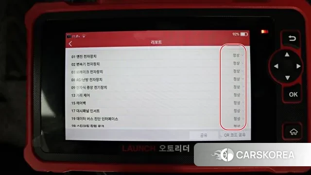 Volkswagen Tiguan Allspace id 3605746 из Кореи 8