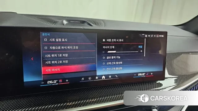 BMW X5 (G05) id 3482016 из Кореи 8