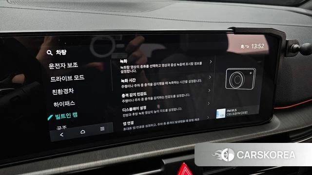 Kia The New Sportage 5th Generation Hybrid id 4413838 из Кореи 8