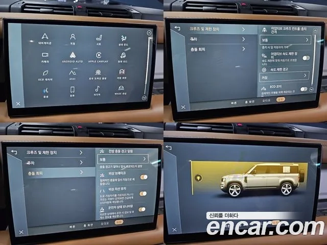 Land Rover Defender (L663) id 2874427 из Кореи 8