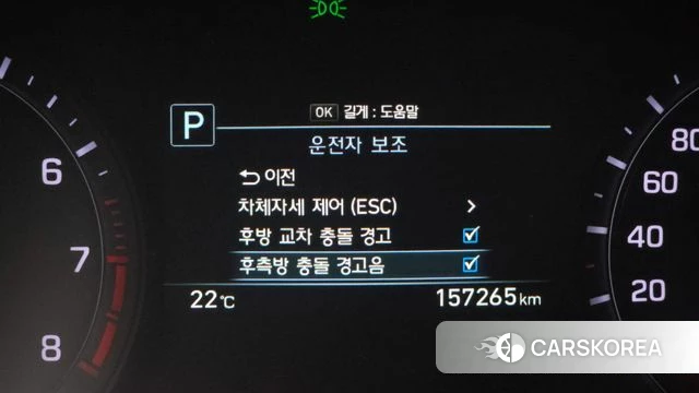 Genesis G80 id 4448125 из Кореи 8