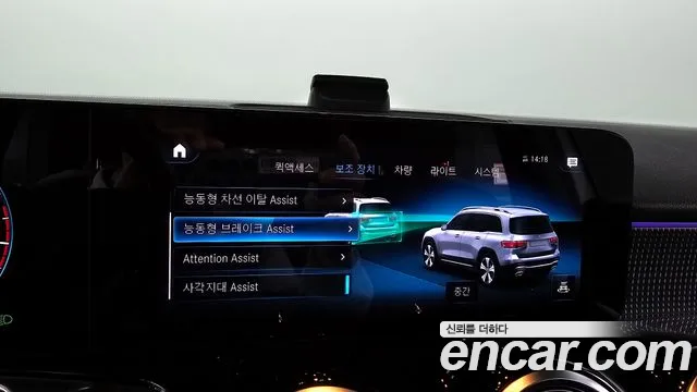 Mercedes-Benz GLB-Class X247 id 2662404 из Кореи 8