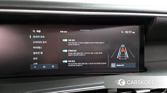 Hyundai Palisade (LX3) id 3769578 из Кореи 8