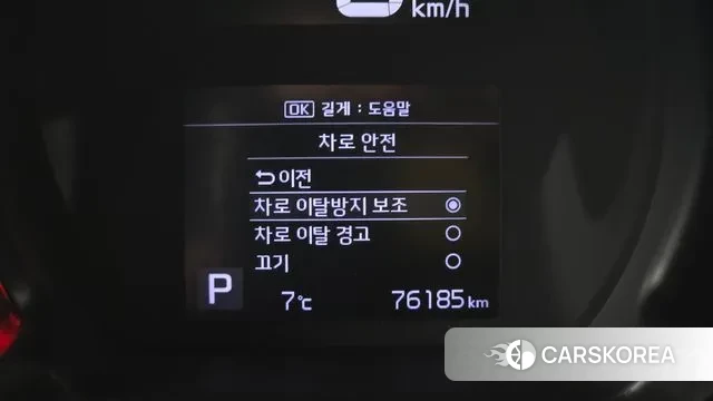 Kia The New Ray id 3645735 из Кореи 8