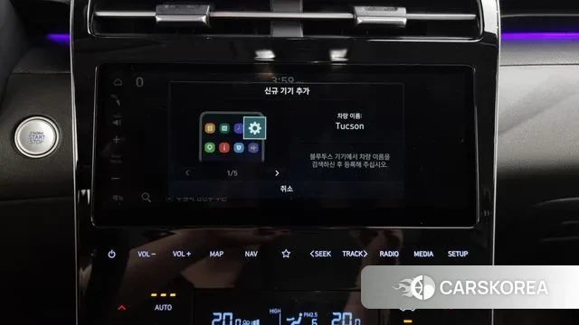 Hyundai Tucson (NX4) id 3054397 из Кореи 8