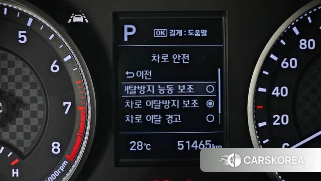 Hyundai The New Avante AD id 4403369 из Кореи 8