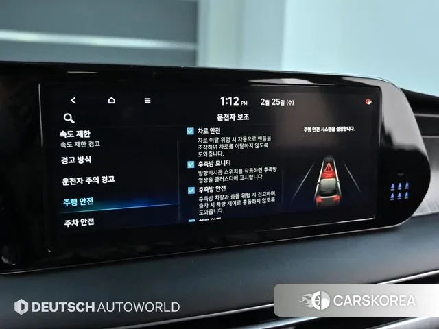 Hyundai The New Palisade id 3716538 из Кореи 8