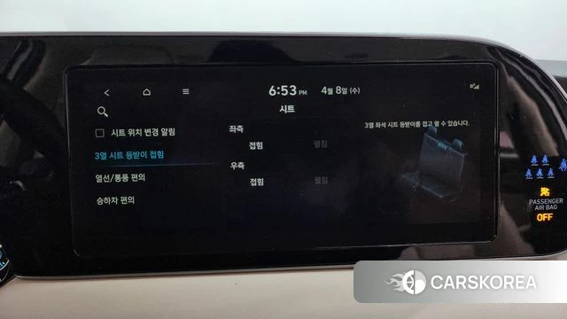 Hyundai Palisade id 3903690 из Кореи 8