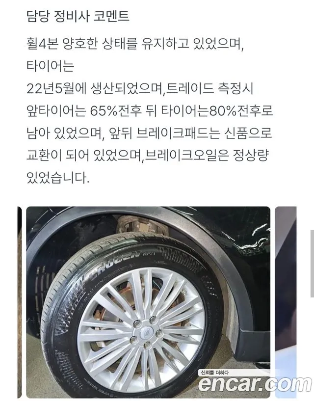 Land Rover Discovery 5 id 2937228 из Кореи 8