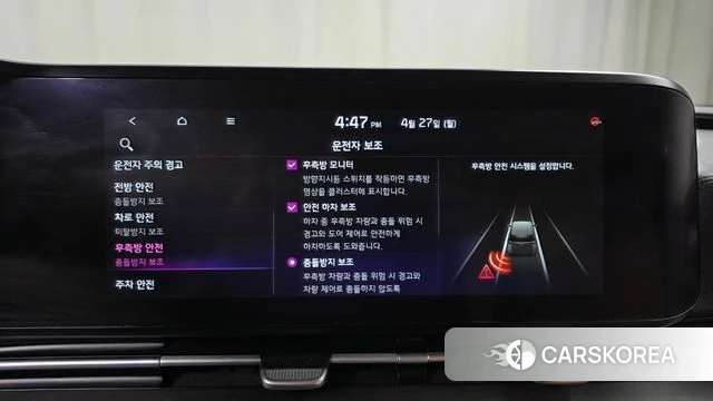 Kia Carnival 4th generation id 4224669 из Кореи 8