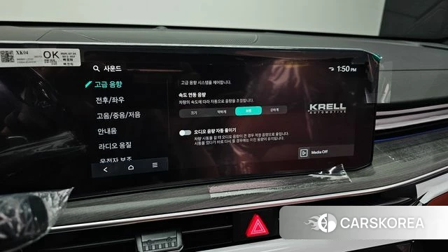 Kia The New K5 3rd generation id 4691028 из Кореи 8