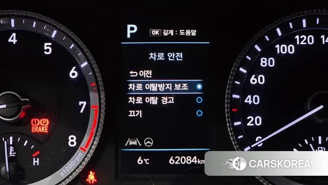 Hyundai Sonata (DN8) id 3529129 из Кореи 8