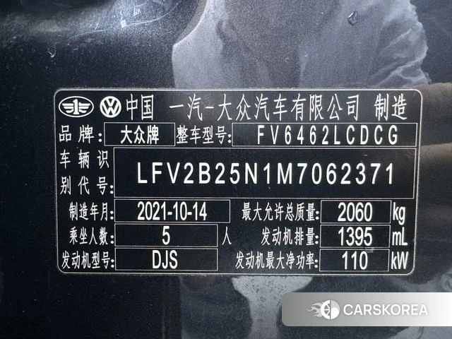 Volkswagen Tanyue id 4297923 из Китая 8