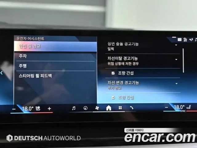 BMW X6 (G06) id 2722128 из Кореи 8