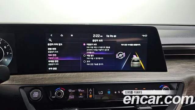 Kia K8 id 2708181 из Кореи 8