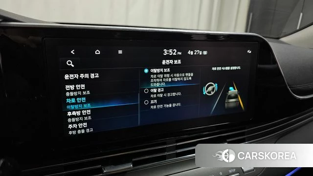 Hyundai The New Grandeur IG id 4224104 из Кореи 8